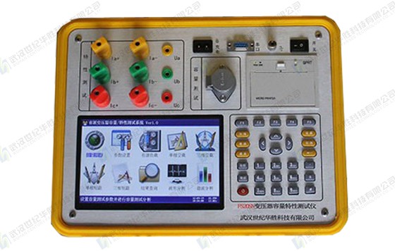 FS20SN變壓器容量特性測試儀（彩色、